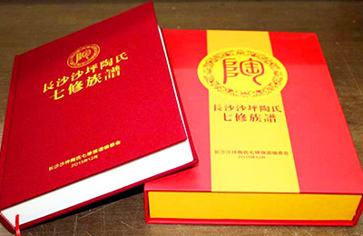 精裝族譜印刷，族譜家譜制作，選湖南日大彩??！