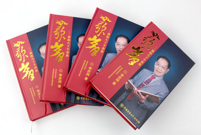 立足誠信服務(wù)，客戶真誠致謝為長沙印刷廠日大彩印送來錦旗