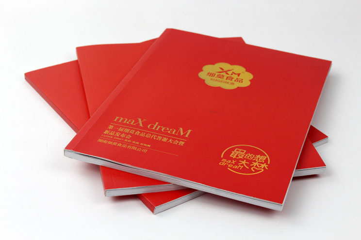 細(xì)莫食品選擇與長沙印刷廠日大彩印合作，打造精品宣傳畫冊