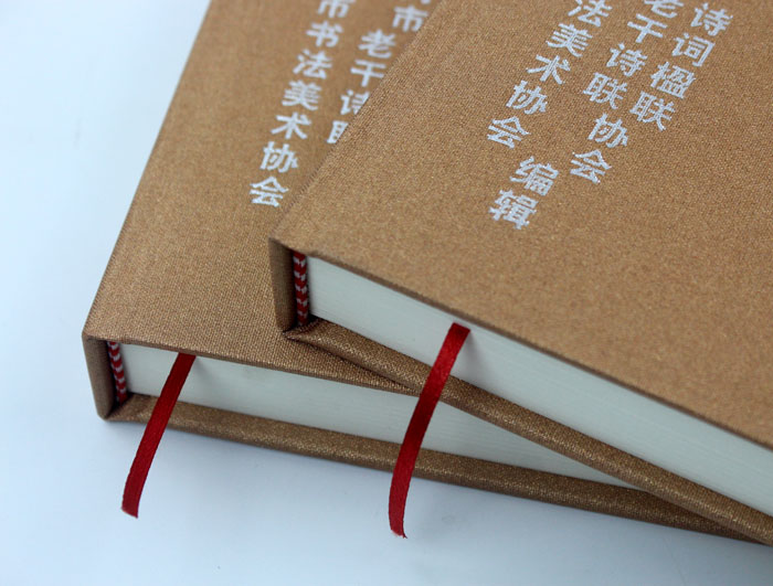 弘揚(yáng)傳統(tǒng)文化藝術(shù)，長(zhǎng)沙印刷廠日大彩印傾情打造精裝書《武岡古今聯(lián)墨集》