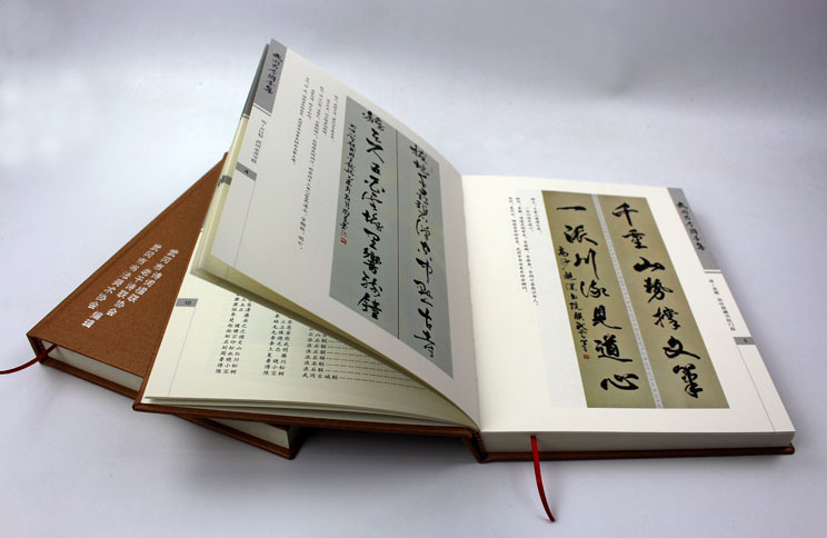 弘揚(yáng)傳統(tǒng)文化藝術(shù)，長(zhǎng)沙印刷廠日大彩印傾情打造精裝書《武岡古今聯(lián)墨集》